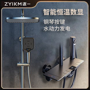 Thermostatic Digital Display Shower Set with All-Copper Piano Key Mixer Valve in Gunmetal Gray Bathroom Faucet with Digital Display Thermostat