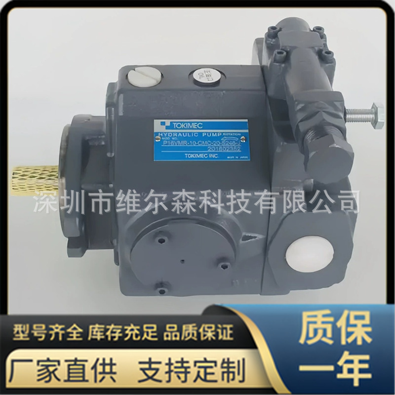 东京计器PH56F系列柱塞泵, 日本TOKIMEC液压泵