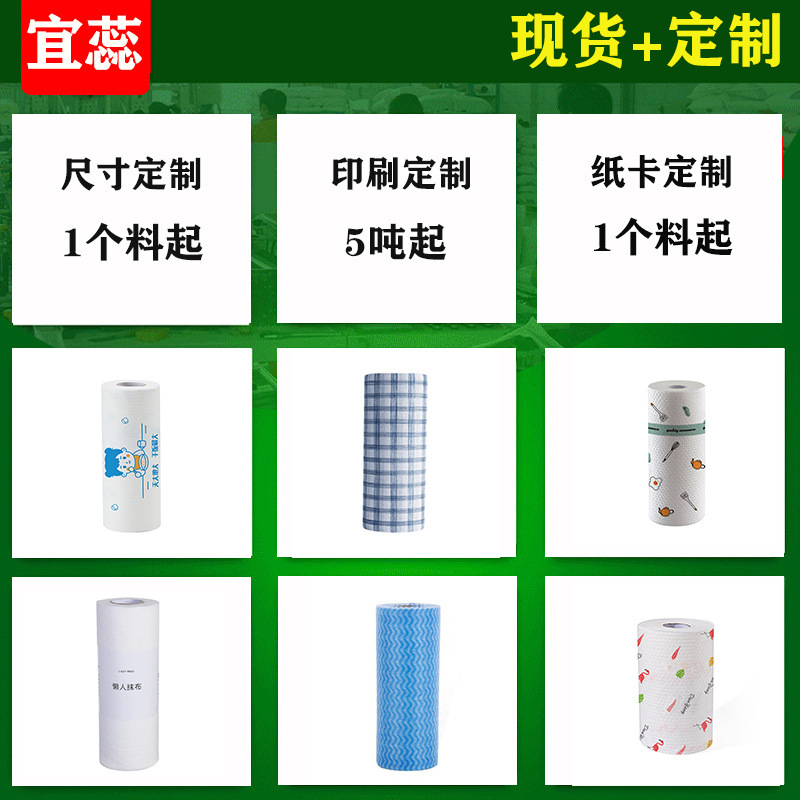 キッチン用使い捨て雑巾、糸くずが出ない、強力吸水、キッチン専用ペーパータオル、引き出し式、乾湿両用、便利な雑巾|undefined