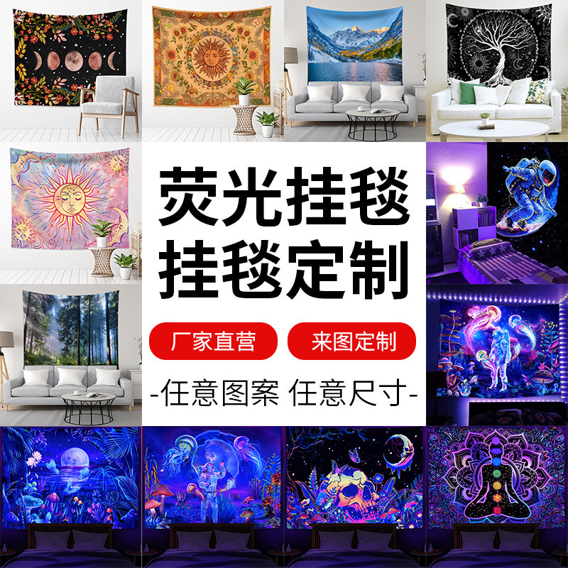 Cross-Border Popular Fluorescent Wall Tapestry Custom-Made Ins Nordic High-End Holiday Decoration Backdrop Wholesale