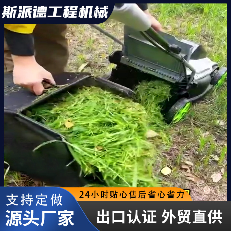 源头工厂手推式电动割草机集草袋剪草机 电动草坪机现货批发