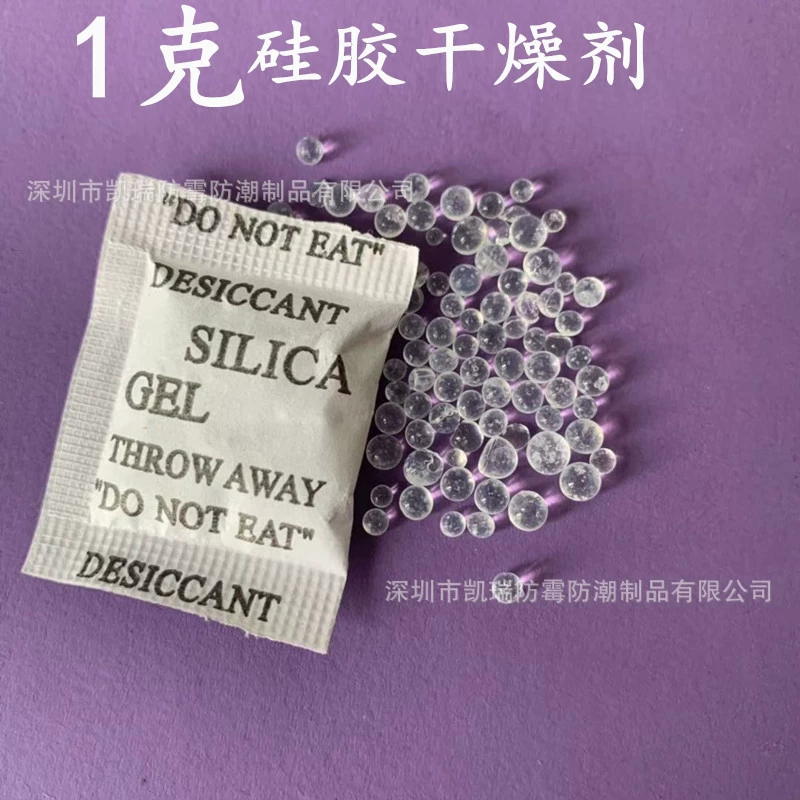 Оптовая продажа силиконовый осушитель 5 г осушитель 1 г 2 г пищевой электроники Одежда влагостойкий и плесень мешок