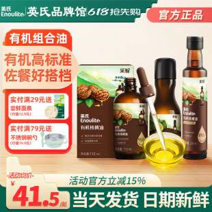 Ӣ�Ϻ����́�������ţ�͹��̓�ͯʳ����Ӣʽ�������͌����냺�oʳ