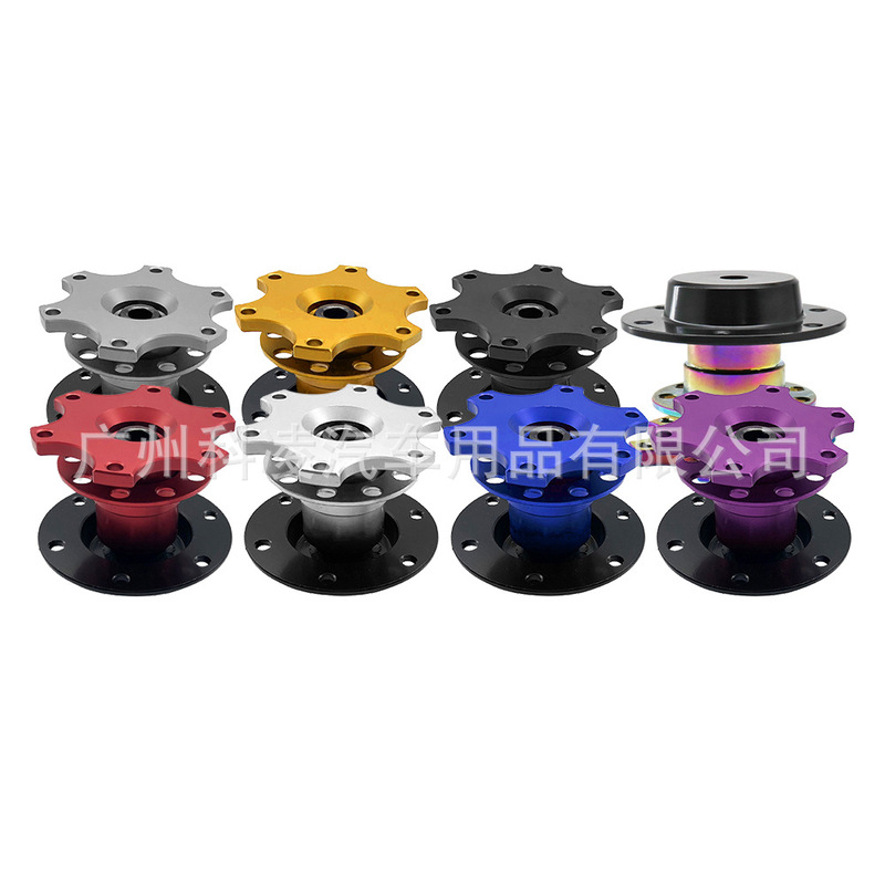 Car modification universal accessories equation steering wheel height increasing aluminum alloy quick release device quick disassembly adapter