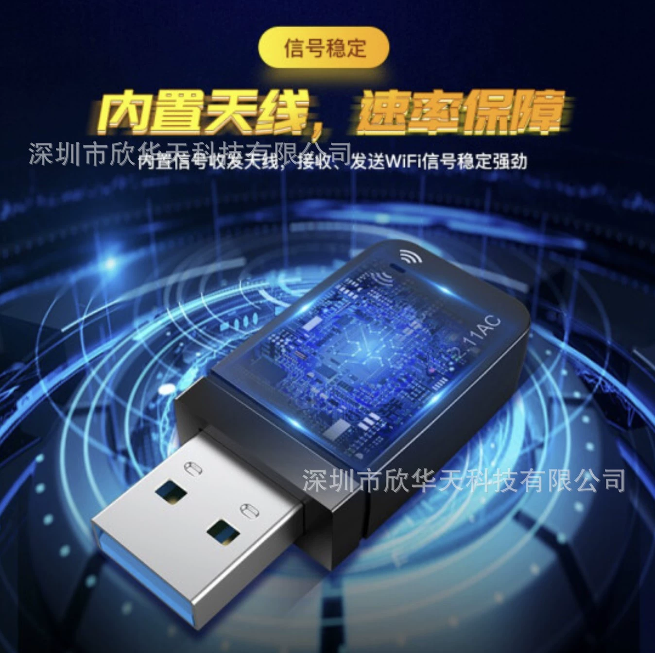 Mini wireless network card 1300Mbps USB Gigabit network card computer external wireless receiver Win10 free drive