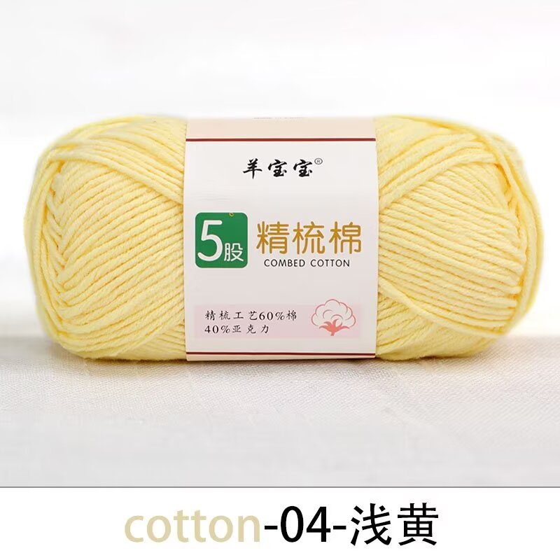 04 라이트 옐로우