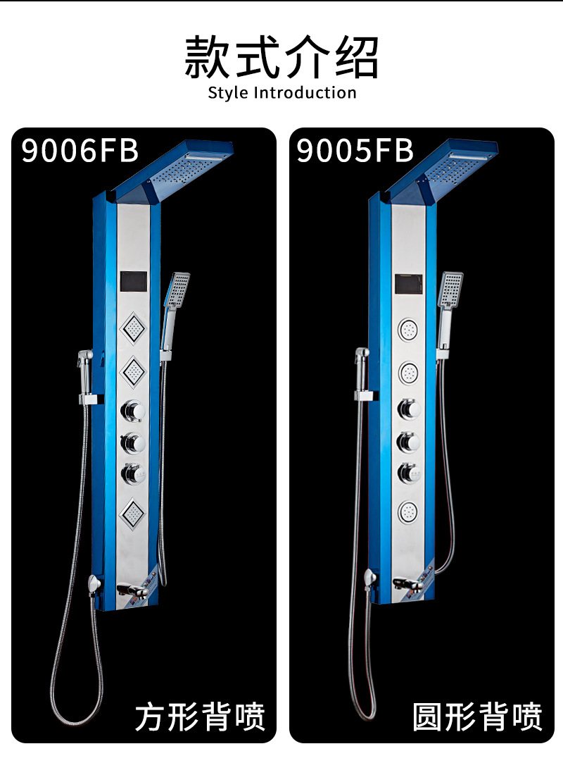 Stainless steel Shower screen, shower head set, digital display Shower panel, constant-temperature integrated shower screen undefined