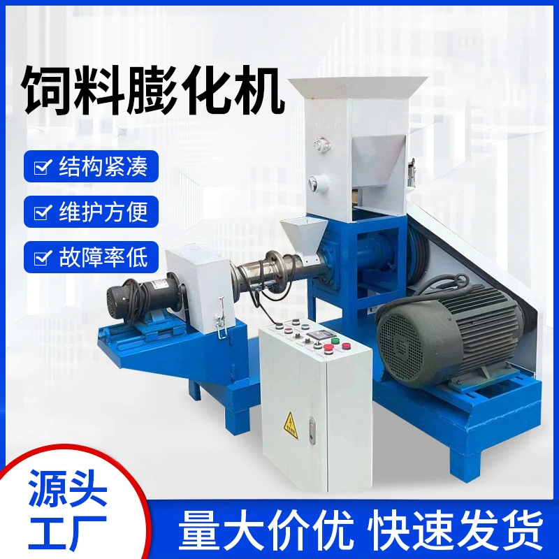 Машина для производства корма для домашних животных, машина для производства плавающих гранул корма для водных рыб, экструдер для корма для собак и кошек, полные модели
