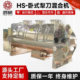 粉碎机;混合机;制粒干燥设备