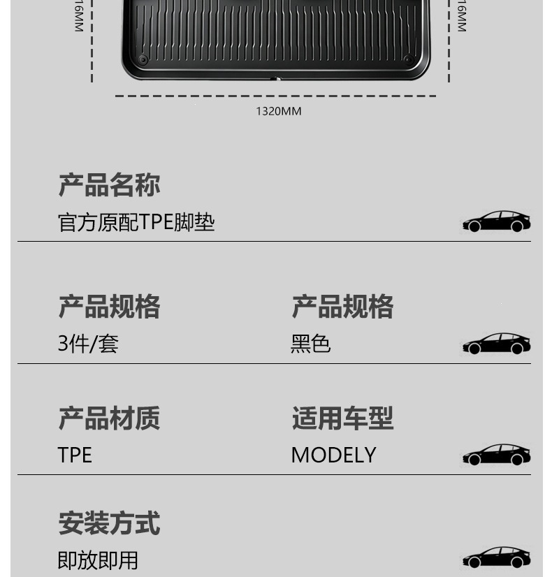 Suitable for Tesla Model Y (refreshed version), genuine metal pedal footrest mats, custom-fit TPE car floor mats
