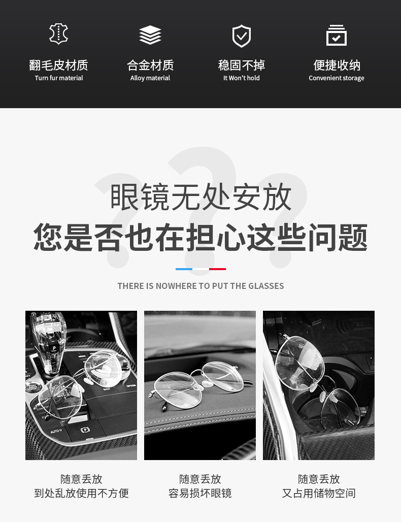 Cross-border suede car sun visor glasses clip car car sunglasses sunglasses ticket card storage bracket