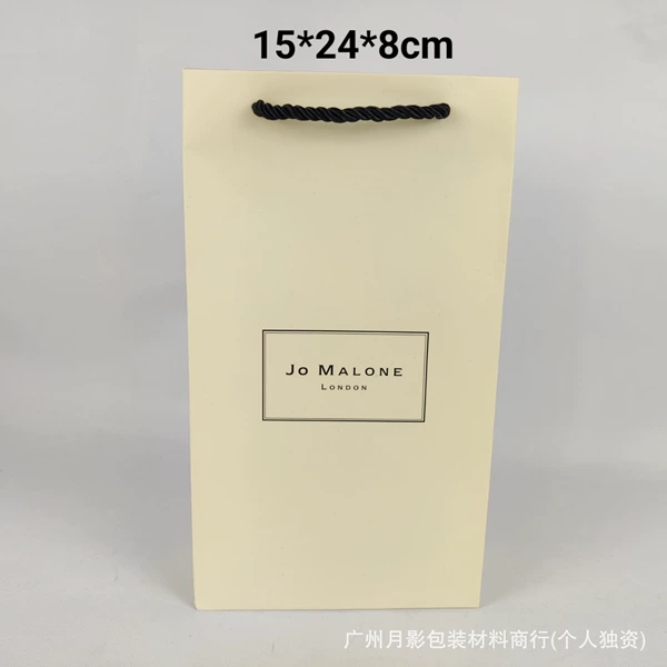 Zuma perfume bag 15*8*24