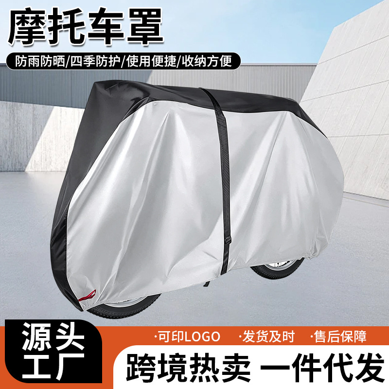 Cross-Border Amazon Oxford Cloth Rainproof Electric Vehicle Motorcycle Cover Bicycle Cover Bicycle Jacket Electric Bicycle Cover