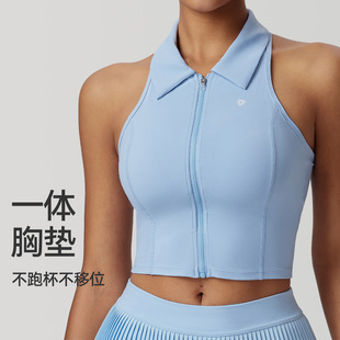 Front Zipper Integrated Yoga Vest High Strength Sports Underwear Shockproof Running Push-up Anti-sagging Fitness Bra