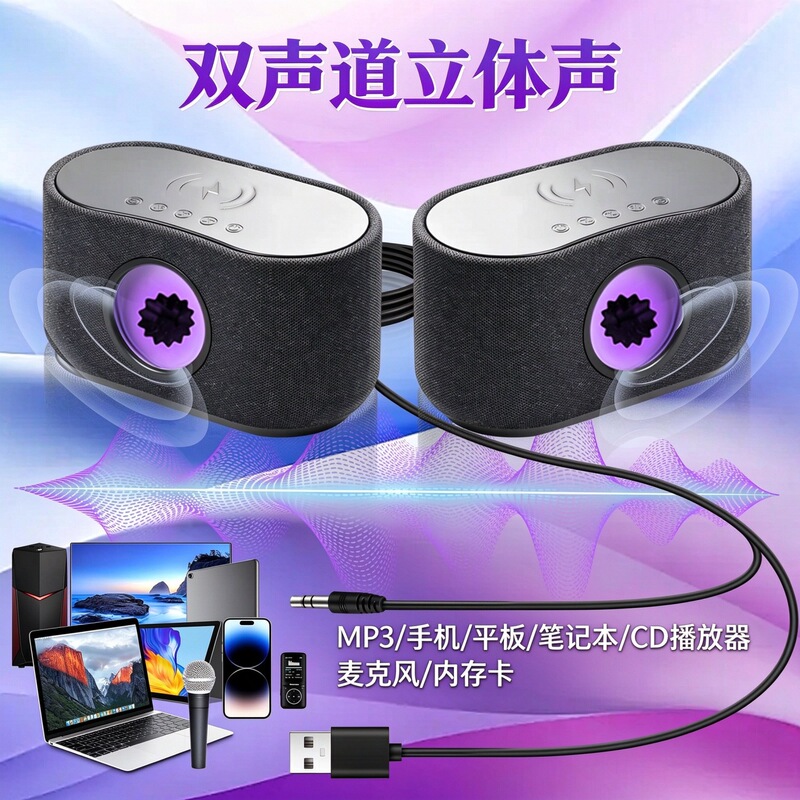 Magnetic Fluid Wireless Charging Bluetooth Speaker with High Volume, 3D Surround Sound, Heavy Bass, Desktop Computer Speaker with Dual Speakers Magnetic Fluid Wireless Charging Bluetooth Speaker with High Volume, 3D Surround Sound, Heavy Bass, Desktop Computer Speaker with Dual Speakers