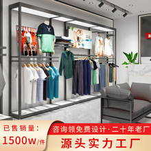 网红店衣服架子服装店展示架落地式挂衣架带灯男装店货架组合高档