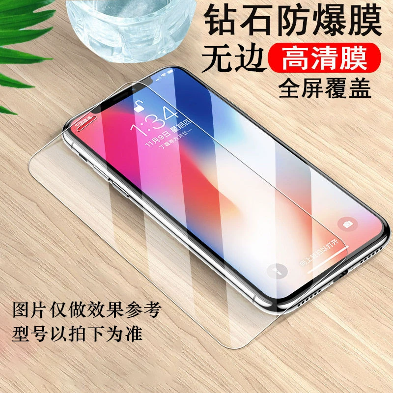Apple совместимый чехол/защита для iPhone 15, матовый, защита глаз