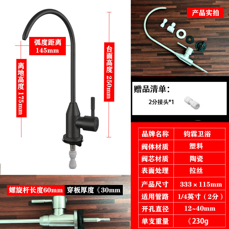 工場直売浄水器蛇口厨房家庭用のガチョウの首のきれいな蛇口はまっすぐに水を飲んで野菜のたらいを洗います。|undefined