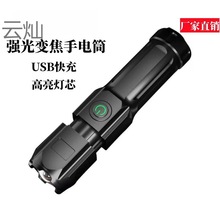 ���Ͳ����ɳ��ʽ����С��믚������������yled�����h���