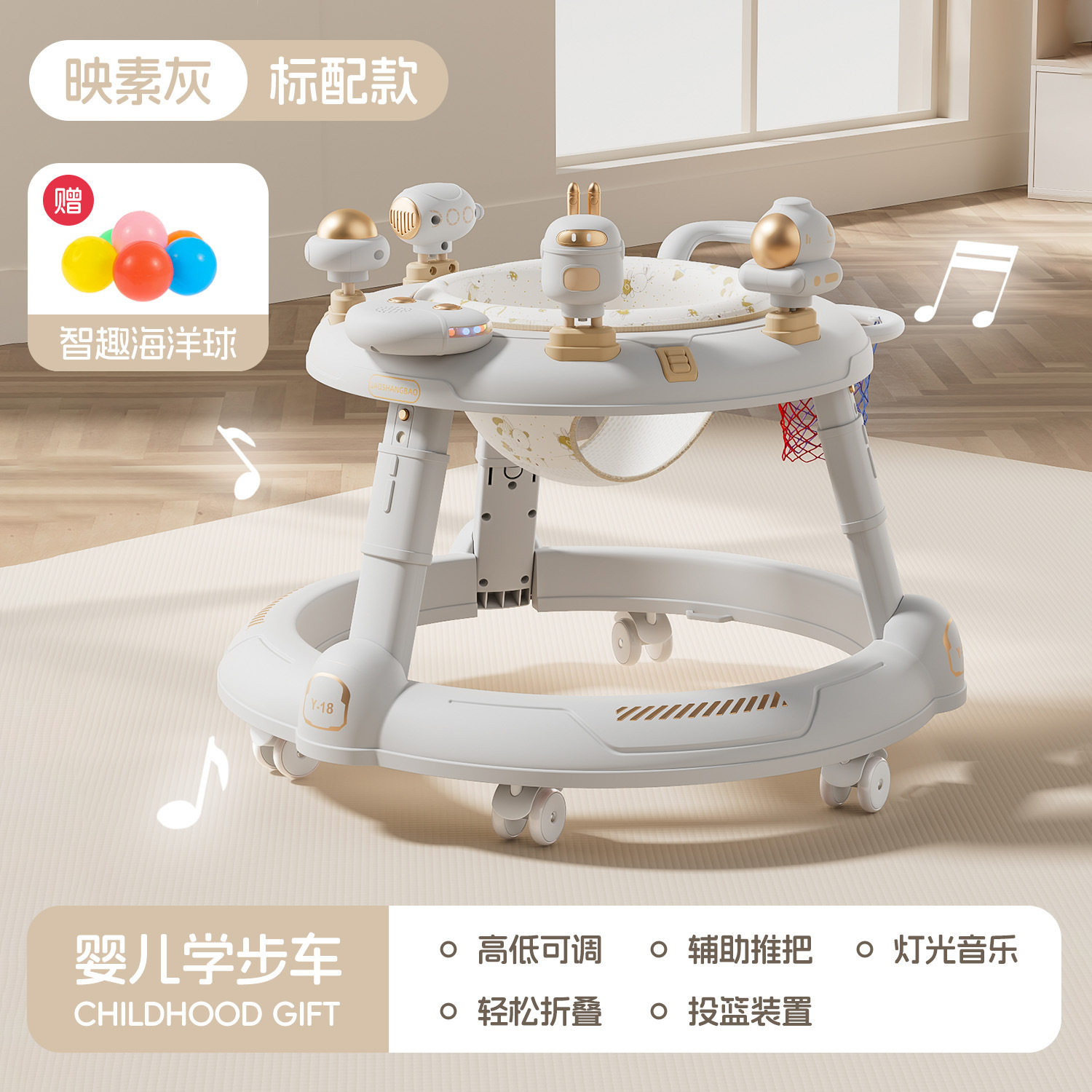 Transfronterizo caminante infantil para bebés, hombres y mujeres, multifuncional anti-rollover de julio a agosto, niños y niñas se pueden sentar y empujar.