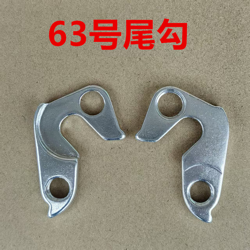 63