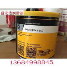 ������BARRIERTA L55-0-1-2-3ȫ�����ѝ����� �LЧ�ߜ؝���֬1KG