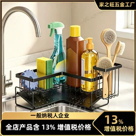 衣钩/挂钩;收纳架;厨房置物架