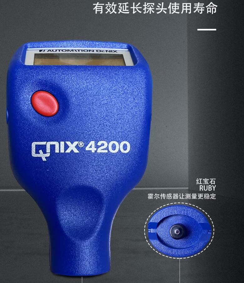 Qnix尼克斯涂層測厚儀QNix4500 QNix4200