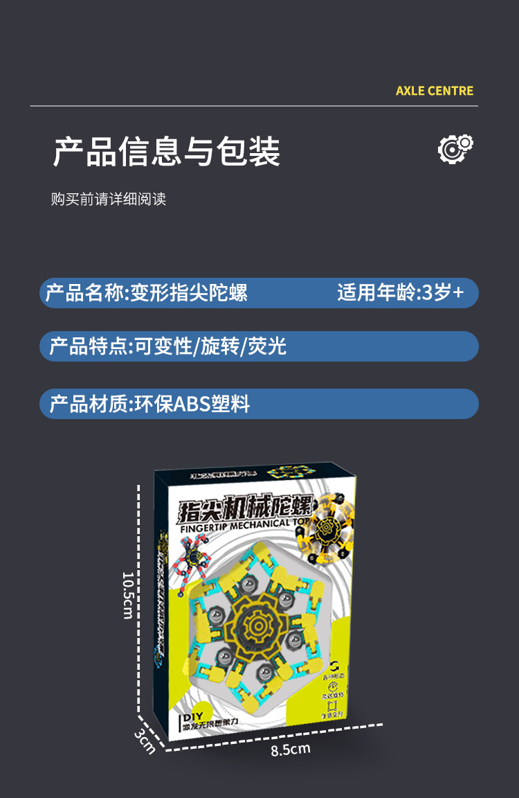 详情页2-拷贝_10