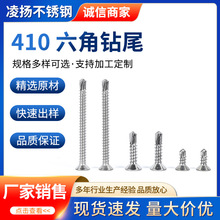 ���ҹ�Ӧ410 �����������β�Թ�������β�ݶ���˿���̼�����