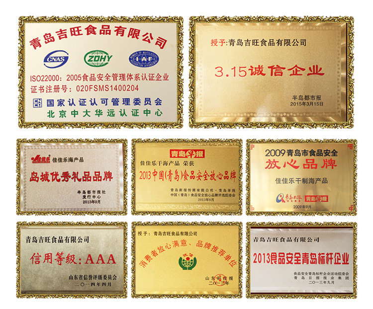 食品代加工行业:北京市场的变革与发展
