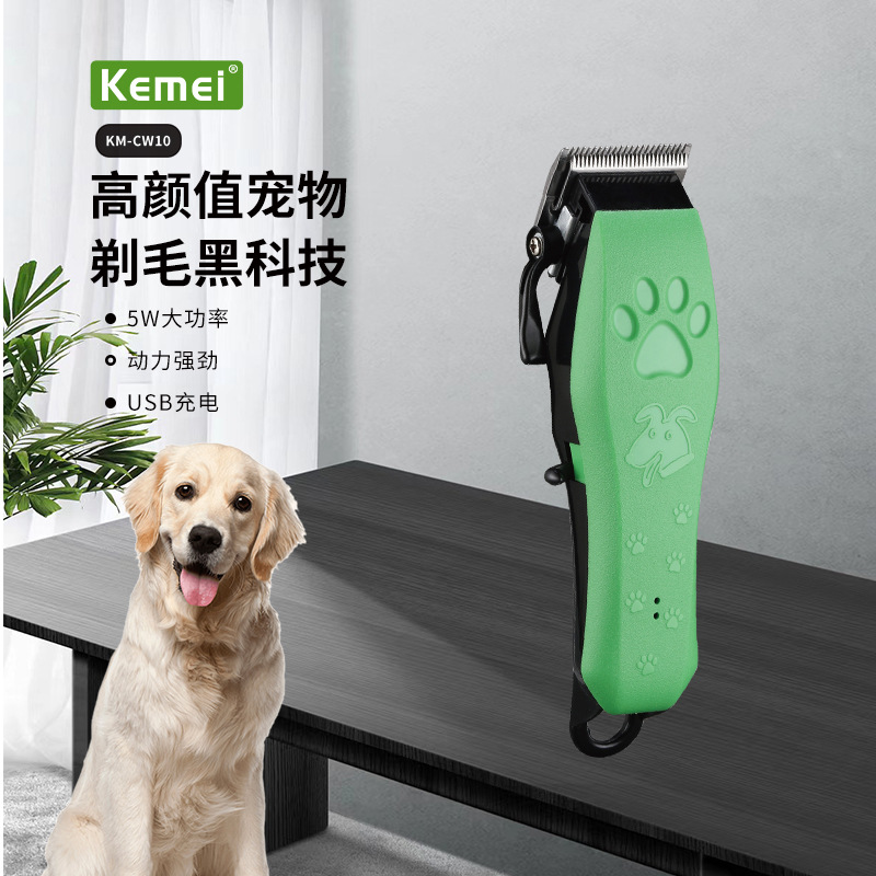 Cortadora de pelo profesional Kemei para mascotas, recortadora eléctrica para perros y gatos, USB, sin atascos, afeitadora corporal completa