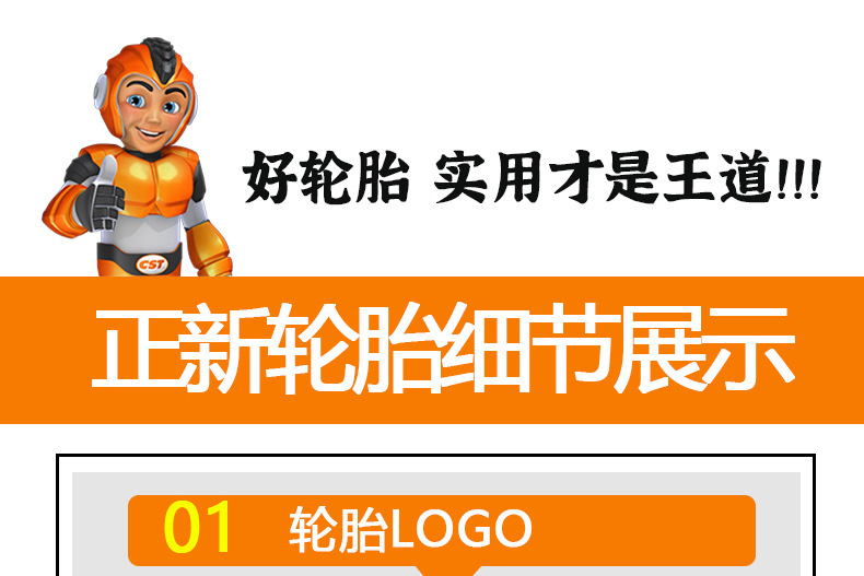 详情页_05.jpg
