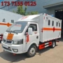 东风液体易燃厢式运输车