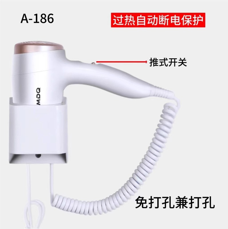 ホテルドライヤー壁掛け式ホテル専用客室浴室トイレ壁掛け式ヘアドライヤー家庭用ヘアケア|undefined