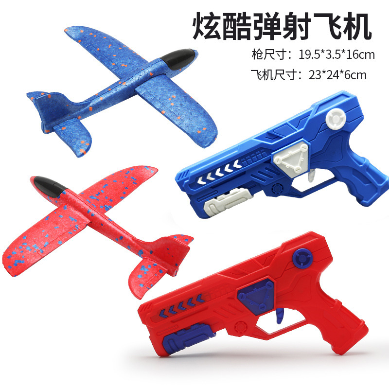 Popular en línea popular catapulta espuma aviones pistola de mano tiro de mano niños volando deportes al aire libre juguetes Niño