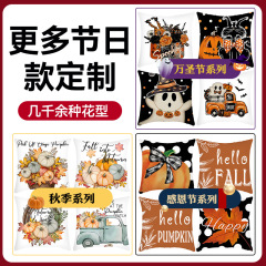 temu ハロウィン枕ソファ枕カバークッションカバー枕カバークロスボーダーアマゾンロゴカスタム枕
