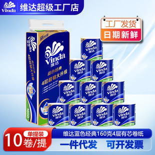 �S�_�����{ɫ������о��4��160g10���b���������l���ҹ��S��