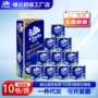维达卷装厕用160g10卷纸