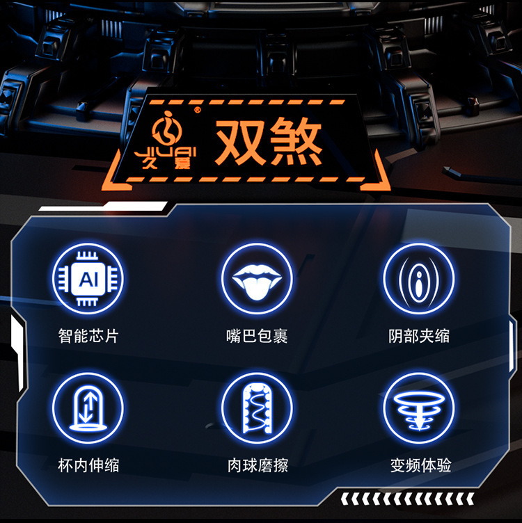 Double-Headed Automatic Telescopic Male Masturbator with Vibration, TPE and ABS — detail image 12