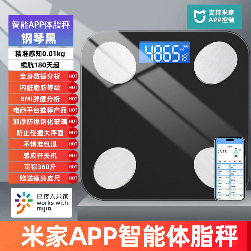 体重計家庭用電子スケール小型充電式体脂肪計家庭用コンパクト体重計人体電池体重計|undefined