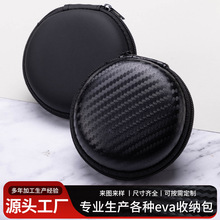 eva包装盒圆形耳机收纳胸贴收纳盒蓝牙数据线充电器收纳袋盒拉链