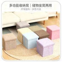 厂家直供多功能收纳凳 折叠储物凳子可坐人承重家用一体沙发凳子