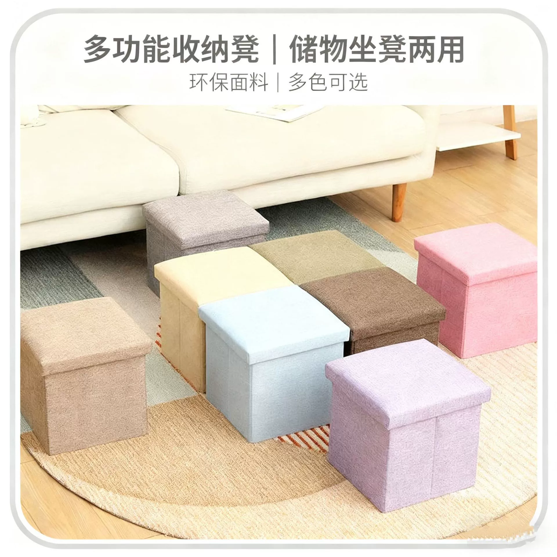 Прямые поставки с фабрики, многофункциональный табурет для хранения, складной табурет для хранения, может сидеть и несущий бытовой встроенный табурет для дивана