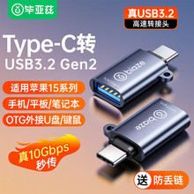 ����ƝminiUSB�DUSB�֙C�D�Q�^type-c�m���O��OTG�D�Q��micro���@