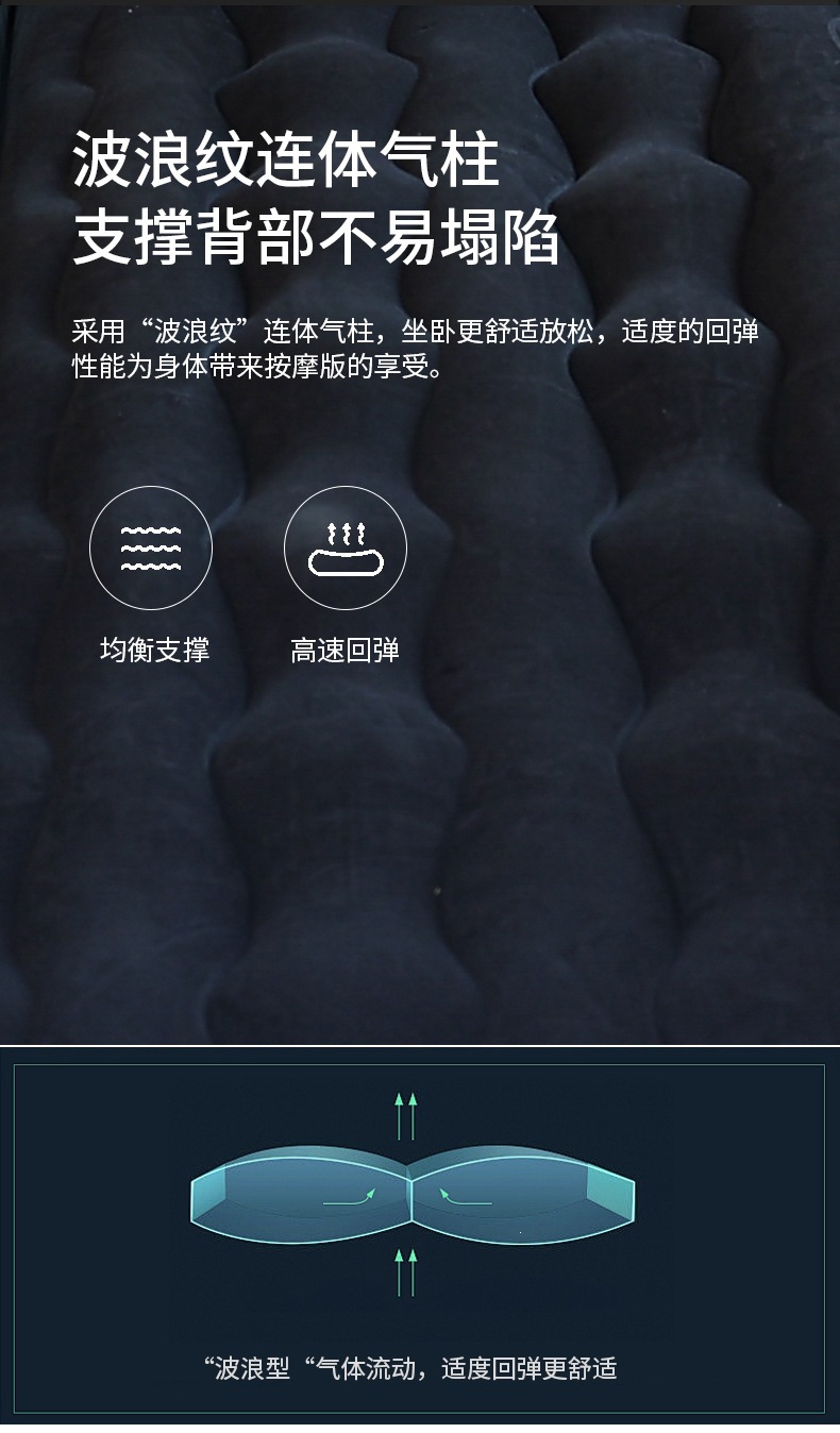 Foreign trade car air mattress, car inflatable mattress, rear seat mattress, travel bed, rear seat sleeping pad, car air bed