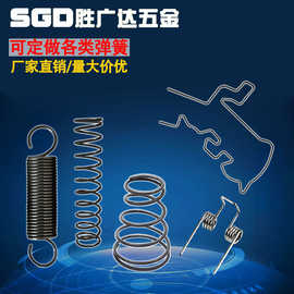 定制批发304不锈钢压缩弹簧旋转拉伸弹簧 异型扭簧宝塔触摸小弹簧