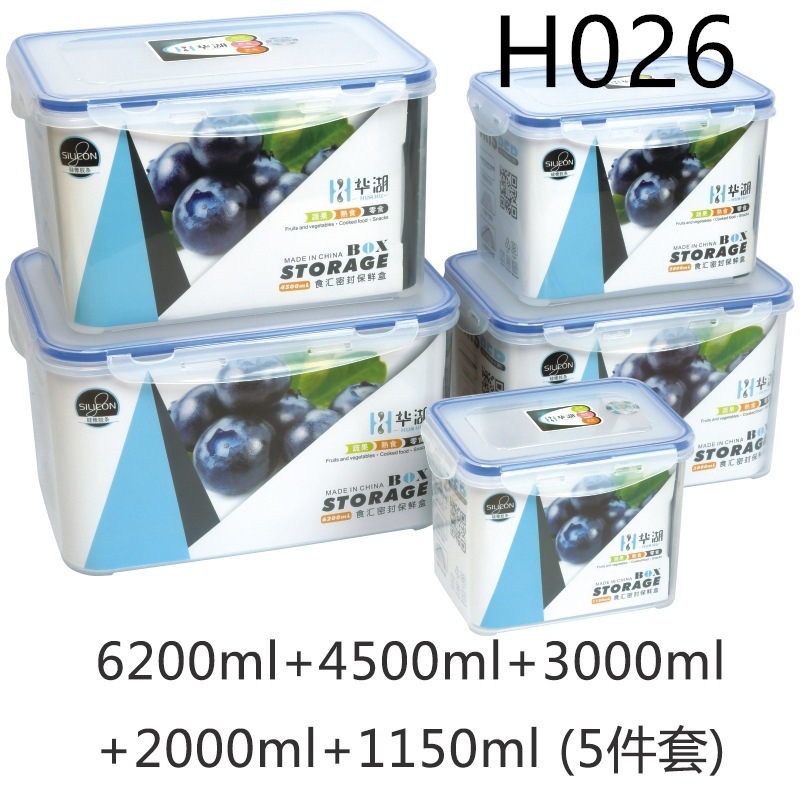 Caja de almuerzo de plástico de silicona sellada caja de alimentos de calidad alimentaria de gran capacidad caja de almacenamiento refrigerador preservación horno de microondas