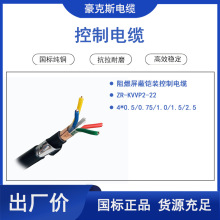 ����KVVP2-22�����z�b������| ��ȼ������| ��̖�Rȫ Դ�^�S