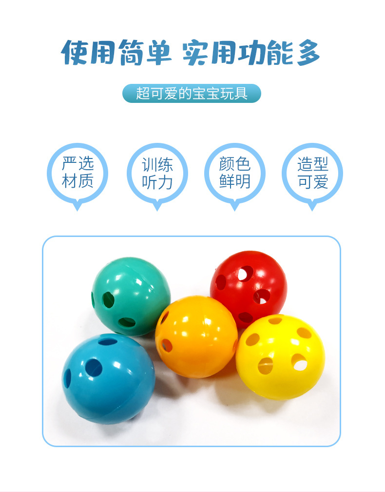 塑料响球系列情页_04